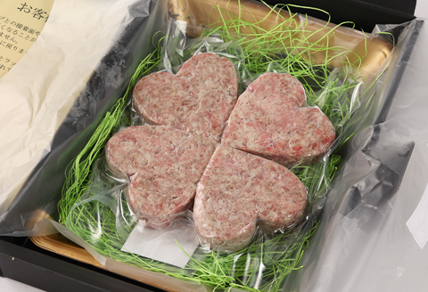 【冷凍】飛騨牛ハートハンバーグ「幸せのクローバーグ」ギフト　4個セット（A4・A5等級）冷凍配送【22-14】