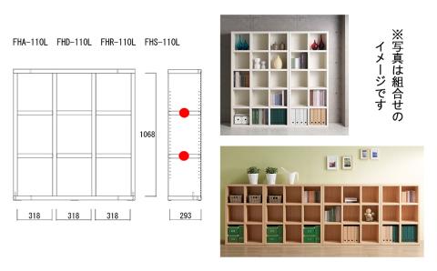 【ホワイトウッド】 シェルフ FHS 110L 本棚 棚 収納 シンプル 木目【46-3【4】】 【ホワイトウッド】