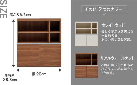 【ホワイトウッド】エントランスファニチャーハーフ 板戸 ECS-91H（W900 D388 H956mm）棚 板戸 収納 完成品 木目 靴 食器 回転連結式【46-58【2】】 【ホワイトウッド】