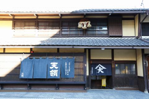 【天領酒造】「純米　飲みくらべ」Fセット お酒 日本酒下呂温泉【2-18】