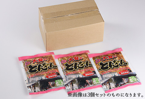＼昔ながらの大衆食堂の味！！／【大安のとんちゃん】6個セット 120g×6袋（計720g） 大安食堂 冷凍配送 下呂市 トンちゃん トンチャン 郷土料理 豚肉 味付け【90-2】 120g×6袋（計720g）