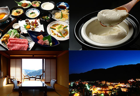 下呂温泉 【ゆらぎの里 ひだ山荘】宿泊補助券(12,000円分）宿泊券 温泉 旅行 旅館 【a015-4】 【ゆらぎの里 ひだ山荘】宿泊補助券(12,000円分）