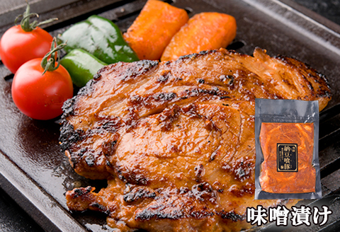 飛騨納豆喰豚味付け肉 人気3種セット（ピリ辛カルビ・味噌漬け・塩カルビ　各2袋 計6袋）【冷凍】豚肉 なっとく豚 天狗【11-63】