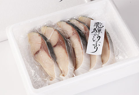 【期間限定】塩ぶり（約130g×5切れ）発送期間 2025年12月5日～12月20日 冷凍 年越し ブリ 汐鰤 正月 年内配送 年内発送【71-2】