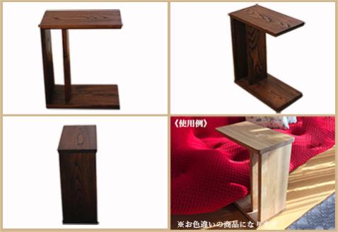 サイドテーブル 【DBR　濃いめの茶色】(ダークブラウン) 【低床式キャスター付き】高さ540mm(54cm）【国産クリ使用・着色オイル仕上げ】木製 手作り 机 収納 インテリア シンプル ナチュラル【大鹿野工房】