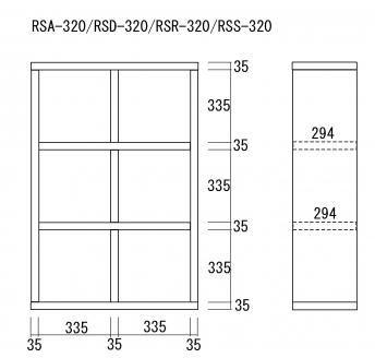【ホワイトウッド】フリーダム両面シェルフ RSS-320（縦使用：W777 D297 H 1145mm・横使用：W1145 D297 H777mm）【46-16【4】】 【ホワイトウッド】