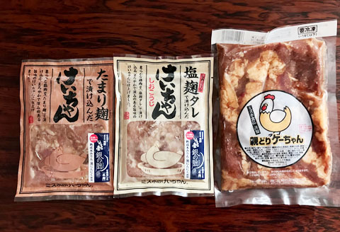 やましげ特撰「下呂の鶏ちゃんセットD・こだわり味」10種類（計10袋）冷凍配送 けいちゃん 鶏ちゃん ケイちゃん 味噌 みそ カレー コショウ味 おすすめ 食べ比べ 塩麹 麹 こうじ【83-12】