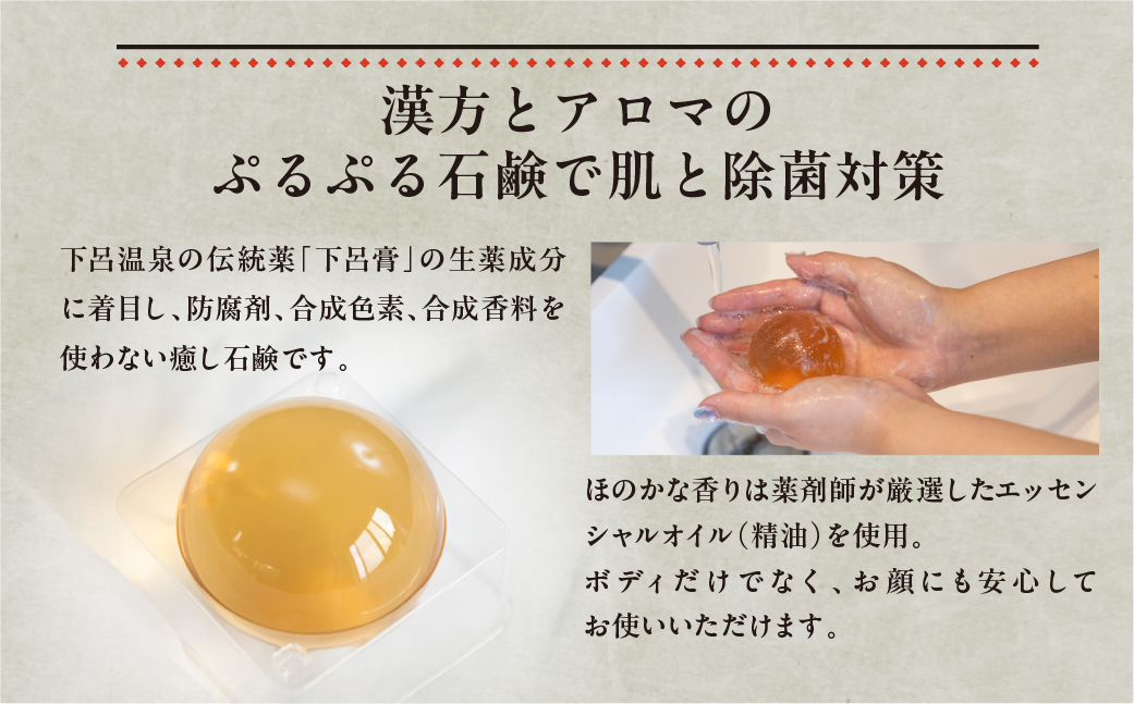 【ティーツリー・米ぬか・ヒノキの香り】３種セット 楊貴肌（よきはだ）玉せっけん（各100g×3個）【奥田又右衛門膏本舗】ひのき 檜 米糠 こめぬか 銀の朏 銀のみかづき 木 石鹸 玉石鹸 せっけん バス用品 贈答 ギフト【1-17】