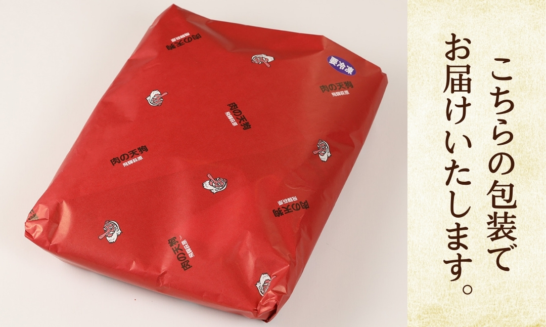 天狗の元祖けいちゃん8個セット(250g×8個)【11-61】