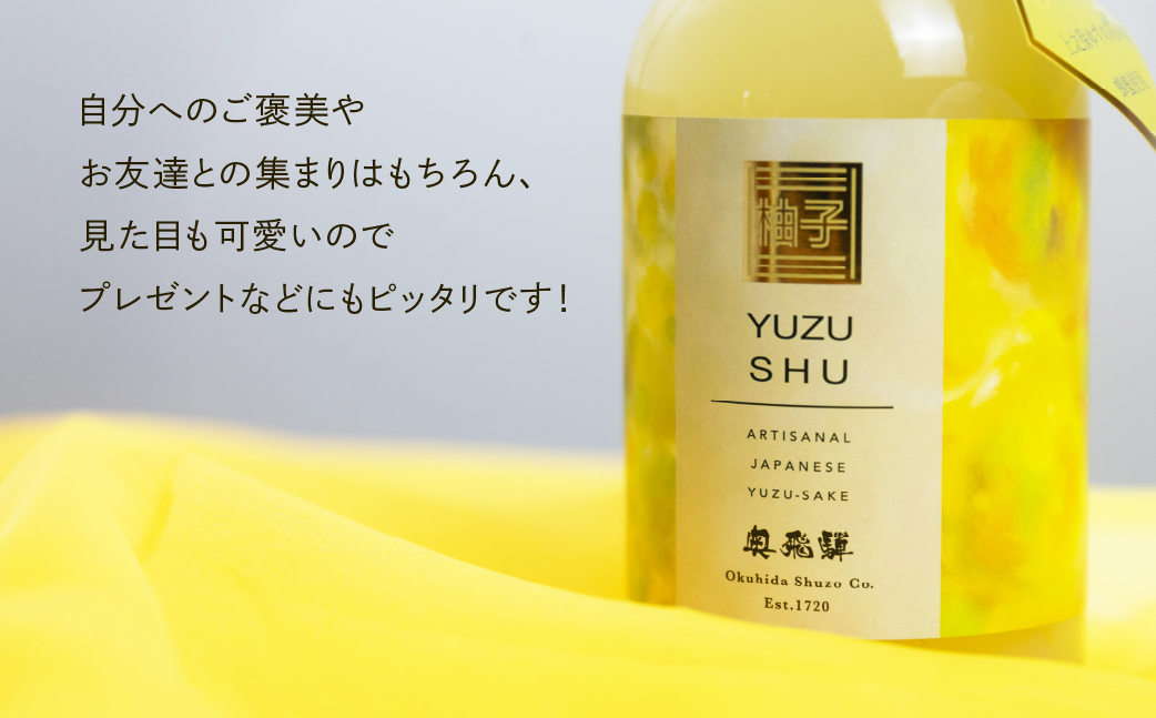 奥飛騨ゆず酒　500ml  柚子 ユズ ギフト 贈答 お酒 【16-34】