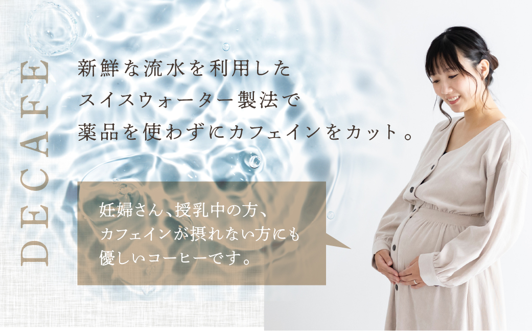 緑の館 / コロンビア・デカフェ豆 300g×2（600g）コーヒー コーヒー豆 珈琲【17-90】