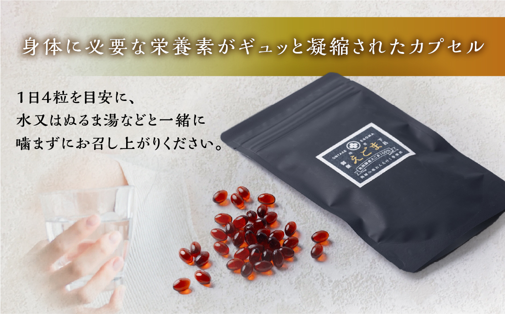 えごまオイルソフトカプセル 3袋（1袋 120粒入り）3カ月分 えごま油 エゴマ えごま 食用油 健康【40-8】