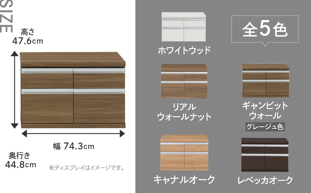 【ホワイトウッド】ローチェストFLS-75S（W743 D448 H476mm） 引き出し収納 完成品 木目【46-29【4】】 【ホワイトウッド】