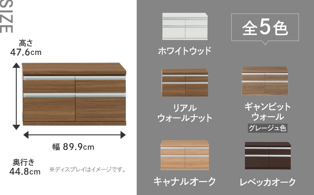 【リアルウォールナット】ローチェストFLD-90S（W899 D448 H476mm） 引き出し収納 完成品 木目【46-30【2】】 【リアルウォールナット】