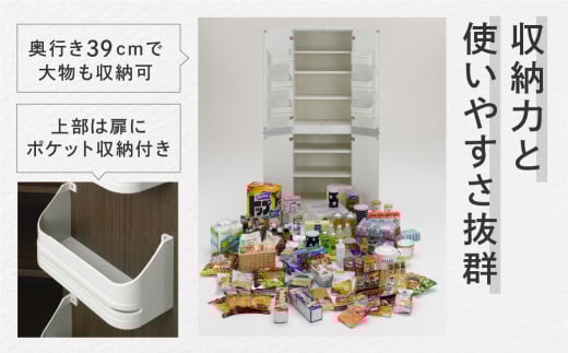 【リアルウォールナット】キッチンストッカー SSC-607（W605 D445 H1800mm）棚 収納 完成品 木目 靴 食器 キッチン【46-59【2】】 【リアルウォールナット】