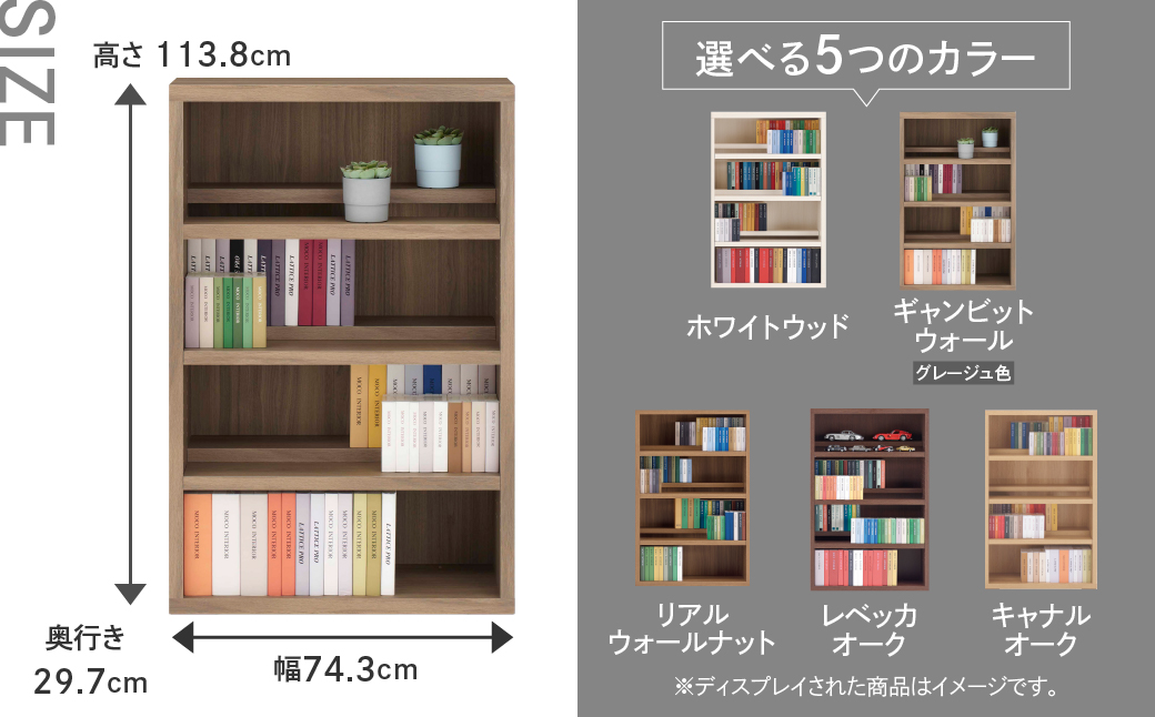 【ホワイトウッド】コミックシェルフ CBS-76L 本棚 棚 漫画 収納【46-8【4】】 【ホワイトウッド】