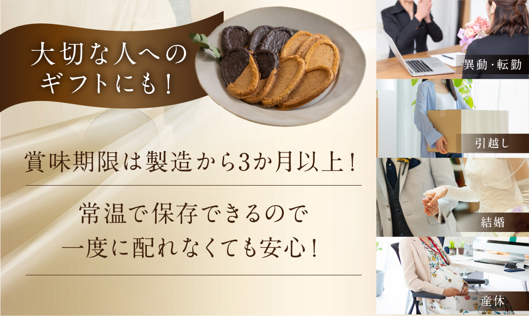 下呂ショコラ煎餅 4色アソート（4色×7枚）とちの実煎餅30枚（ギフト缶入）個包装【6-14】