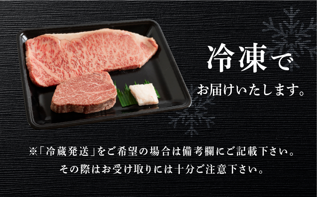 菊の井 飛騨牛ヒレ150g・サーロイン250g ステーキ 各1枚 飛騨 牛 ブランド牛 ギフト 贈答【冷凍】【70-50】