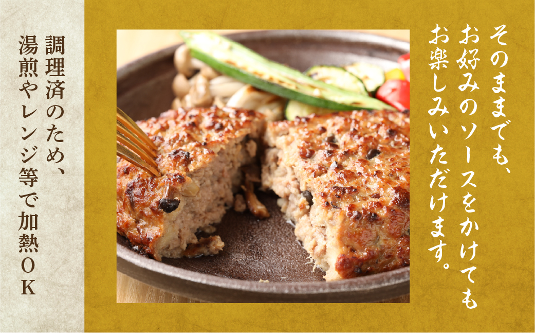 飛騨小坂ぶなしめじ入り  飛騨牛ハンバーグ（200g×5個）冷凍【72-1】