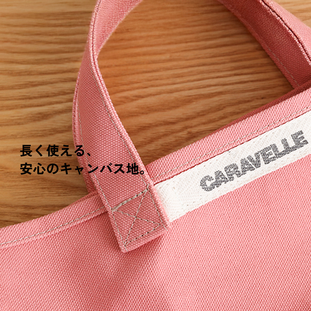 【CARAVELLE】サポーターズバッグ（col.コーラル）バケツタイプのバッグ＋取り外しショルダー 幅約38cm 高さ約22.5cm 直径約24.5cm ショルダー約70cm～133cm かばん 下呂市 ハンドメイド 8号帆布 [74-7【1】] コーラル