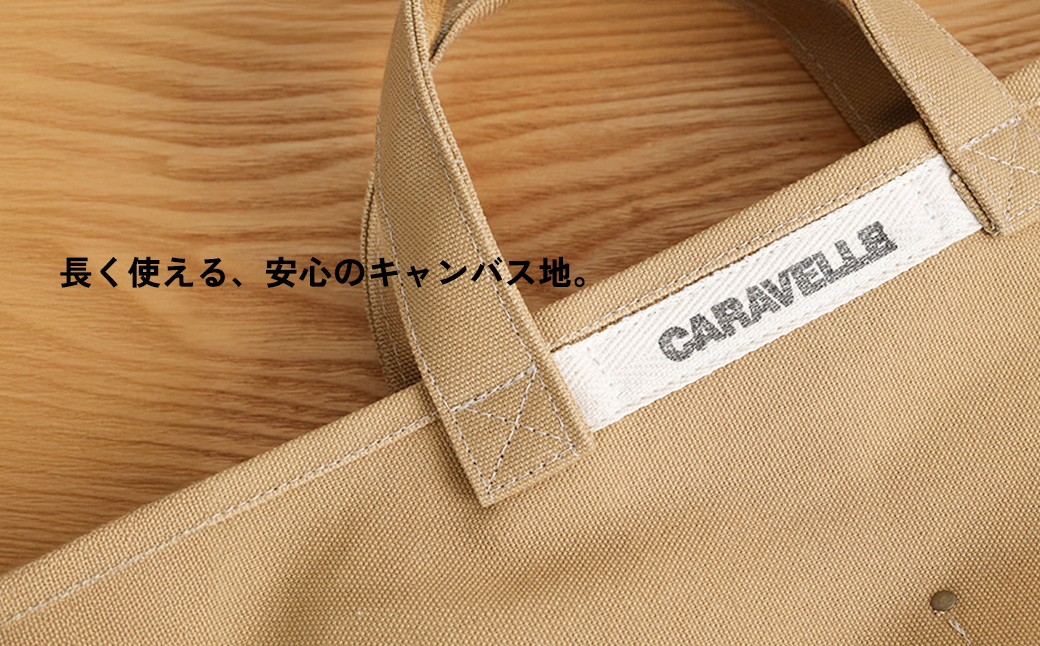 【CARAVELLE】サポーターズバッグ（col.ベージュ）バケツタイプのバッグ＋取り外しショルダー 幅約38cm 高さ約22.5cm 直径約24.5cm ショルダー約70cm～133cm かばん 下呂市 ハンドメイド 8号帆布 [74-7【3】] ベージュ