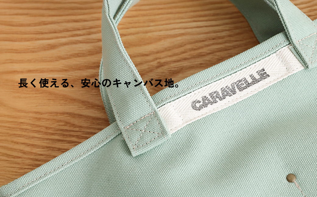 【CARAVELLE】サポーターズバッグ（col.うすみどり）バケツタイプのバッグ＋取り外しショルダー 幅約38cm 高さ約22.5cm 直径約24.5cm ショルダー約70cm～133cm かばん 下呂市 ハンドメイド 8号帆布 [74-7【5】] うすみどり