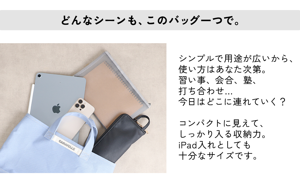【CARAVELLE】トートバッグ（col.レッド） 手提げサイズ 幅約38cm 高さ約28cm 底面約29.5cm×約10cm かばん サポーターバック 下呂市 ハンドメイド 8号帆布 [74-8【2】] レッド