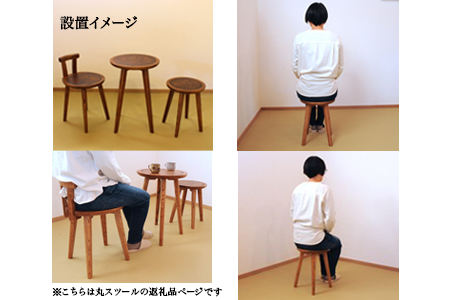 手彫りの丸スツール・φ33×高さ42cm【国産クリ使用・着色オイル仕上げ】スツール 木製 手作り 椅子 インテリア シンプル ナチュラル リビング【大鹿野工房】【89-17】
