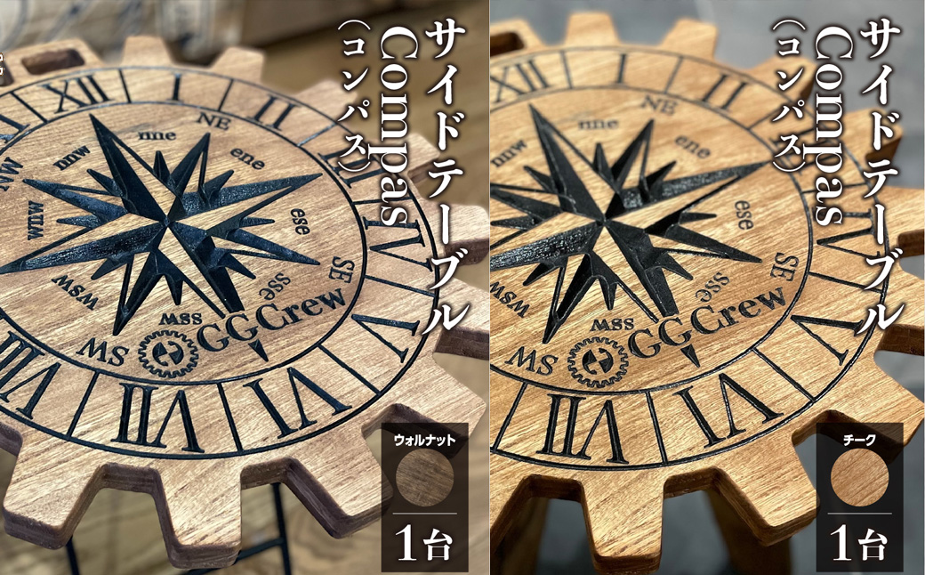 【チーク】サイドテーブル Compas コンパス（1台）（幅 430mm×奥行 430mm×高さ 380mm）机 テーブル 彫刻 キャンプ 軽量 天然木 折り畳み【GGCrew】【93-13【2】】