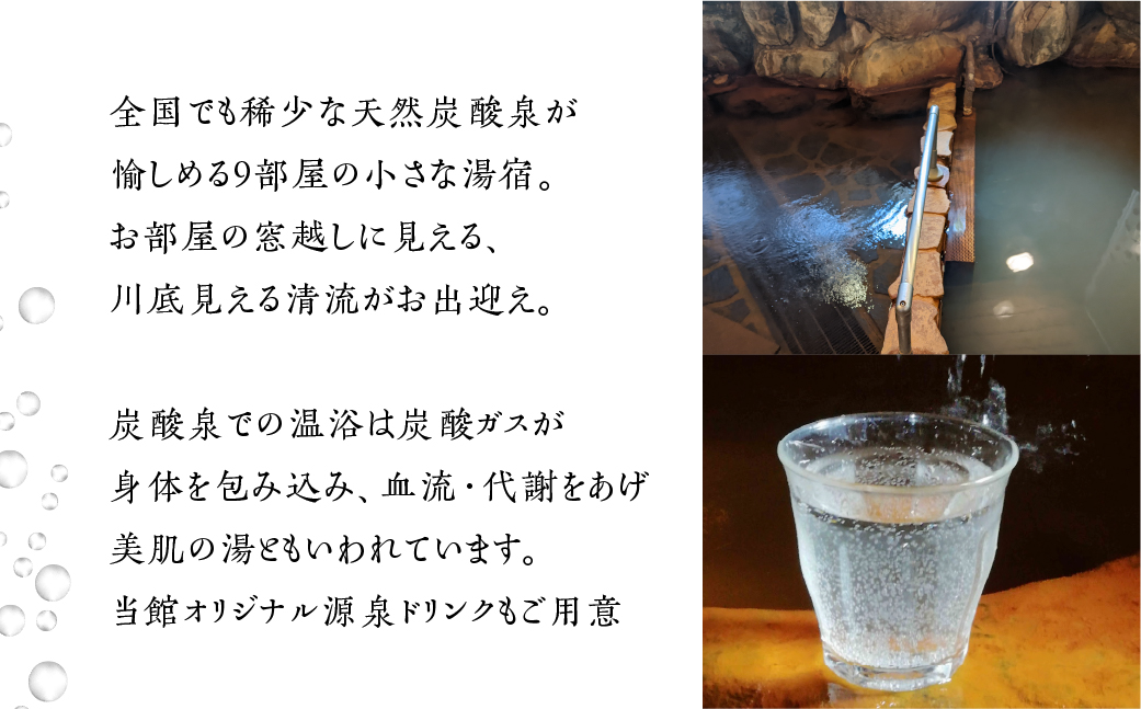 湯屋温泉 【泉岳舘】宿泊補助券（15,000円分）旅館 温泉 旅行 下呂市 宿泊券【a029-2】 【泉岳舘】宿泊補助券（15,000円分）