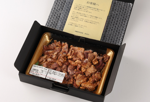 【冷凍】飛騨牛 味付け焼肉　500g（4等級以上）牛肉 国産 ブランド牛【22-12】