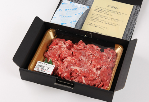 【冷凍】飛騨牛 赤身スライス 700g　 牛肉 国産 ブランド牛【22-15】