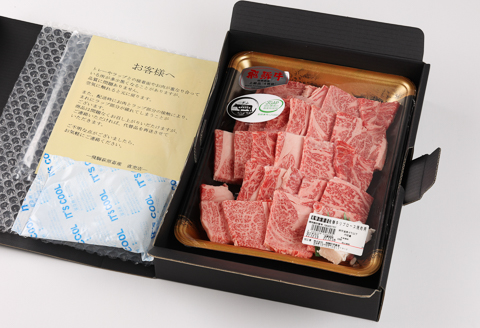 【冷凍】飛騨牛リブロース 500g（焼肉用）牛肉 国産 ブランド牛 【22-20【1】】