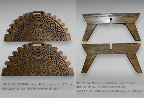 【チーク】スプリットテーブル　ディープシャドウ（1台）【専用袋付き】（幅 860mm×奥行 860mm×高さ 400mm）机 テーブル 彫刻 キャンプ コンパクト 木目 軽量 アウトドア 【93-3【2】】