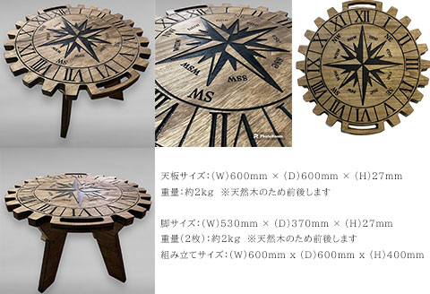 【チーク】ミドルテーブル コンパス（1台）【専用袋付き】（幅 600mm×奥行 600mm×高さ 400mm）机 テーブル 彫刻 キャンプ コンパクト 木目 軽量 組み立て アウトドア 台 【93-4【2】】
