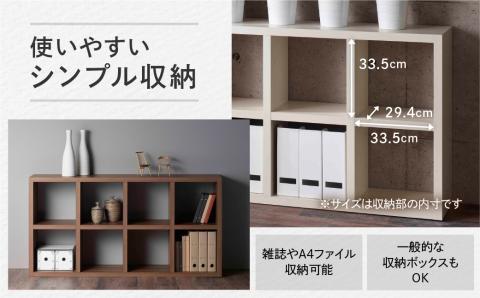 【リアルウォールナット】フリーダム両面シェルフ RSD-320 （縦使用：W777 D297 H 1145mm・横使用：W1145 D297 H777mm）【46-16【2】】 【リアルウォールナット】