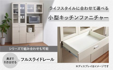 【リアルウォールナット】スマートキッチンボード SKD-60K（W602 D445 H1800mm）【46-23【2】】 【リアルウォールナット】