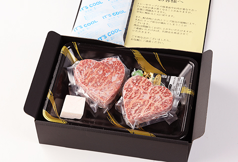 飛騨牛ハートステーキ （100g×2枚）最高級 国産 牛肉 ブランド牛 和牛 冷凍配送 ギフト 贈答 お祝い ご結婚 記念日 【22-35】