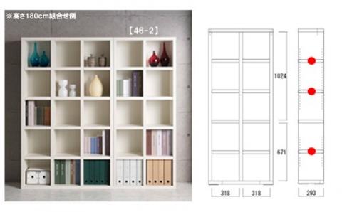 【ギャンビットウォール（グレージュ色）】シェルフ FBG 75T 本棚 棚 収納 シンプル 木目【46-2【5】】 【ギャンビットウォール（グレージュ色）】