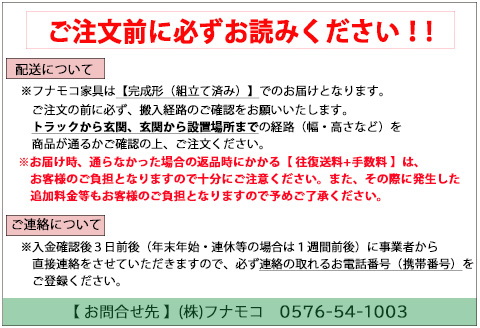 【ホワイトウッド】コミックシェルフ CBS-91L 本棚 棚 漫画 収納【46-7【4】】 【ホワイトウッド】