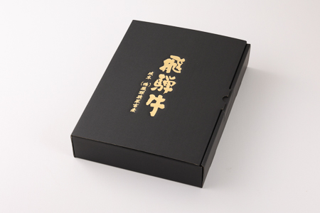 【冷凍】飛騨牛ステーキセット サーロインステーキ(200g×1枚)・飛騨牛ももステーキ(200g×2枚)【22-8】