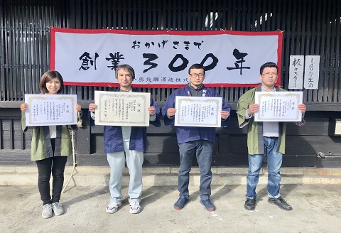 奥飛騨 純米大吟醸 JD-100（1.8L 1本）日本酒 お酒 贈答 ギフト 酒 奥飛騨酒造 下呂市 大吟醸 贈答 【16-6】