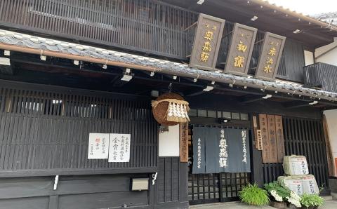 初緑大吟醸（720ml） 奥飛騨酒粕クリームチーズ（75g×2個）セット　お酒 チーズ おつまみ【16-24】