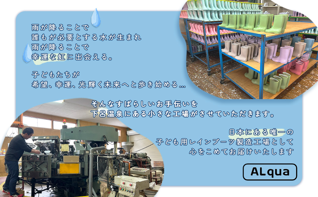 【くすみパープル】【下呂市限定デザイン】子ども用 長靴（サイズ20cm）ミドル丈 高さ 20.0cm くすみカラー ながぐつ レインブーツ キッズ 子供 20センチ 子供用 日本製 下呂市【アルクア飛騨】【112-8【5】】 【くすみパープル】 20cm