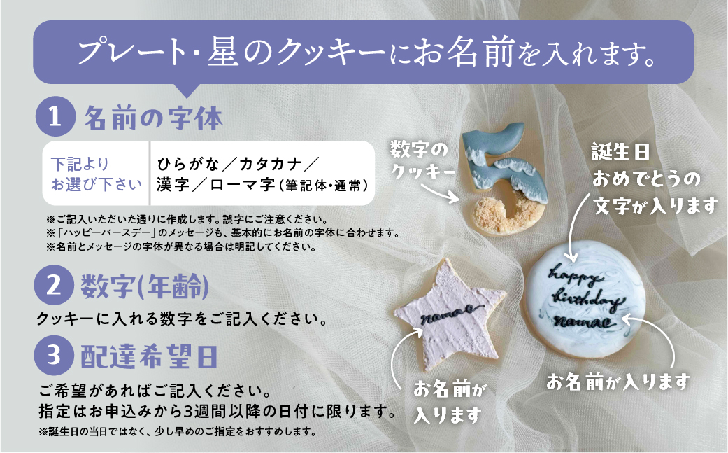お誕生日用（海の生き物）アイシングクッキー13枚入り 誕生日 男の子 お祝い 御祝い 洋菓子 お菓子 贈答 焼菓子 プレゼント ギフト 贈り物 クッキー 手作り こだわり おすすめ かわいい【one sweets】【116-4】 お誕生日用（海の生き物）アイシングクッキー