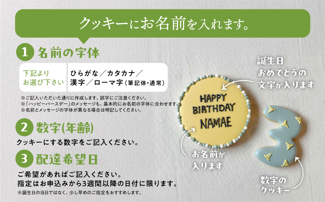 お誕生日用（働く車）アイシングクッキー11枚入り 誕生日 男の子 車 お祝い 御祝い 洋菓子 お菓子 贈答 焼菓子 プレゼント ギフト 贈り物 クッキー 手作り こだわり おすすめ かわいい【one sweets】【116-5】 お誕生日用（働く車）アイシングクッキー
