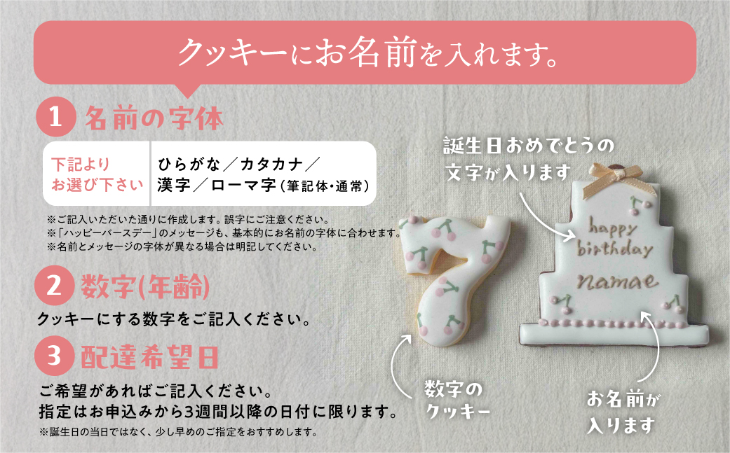 お誕生日用（くま）アイシングクッキー 10枚入り 誕生日 女の子 クマ ベアー お祝い 御祝い 洋菓子 お菓子 贈答 焼菓子 プレゼント ギフト 贈り物 クッキー 手作り こだわり おすすめ かわいい【one sweets】【116-7】 お誕生日用（くま）アイシングクッキー