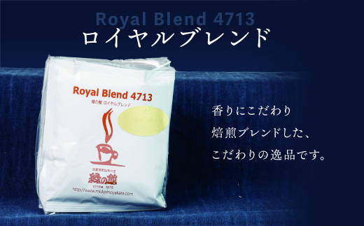 オリジナル・クラッシュドコーヒーゼリー＆ドリップパック10杯入りギフトセット（ロイヤルドリップ5杯・レギュラードリップ5杯） ドリップバッグ ドリップパック ドリップバック【17-27】