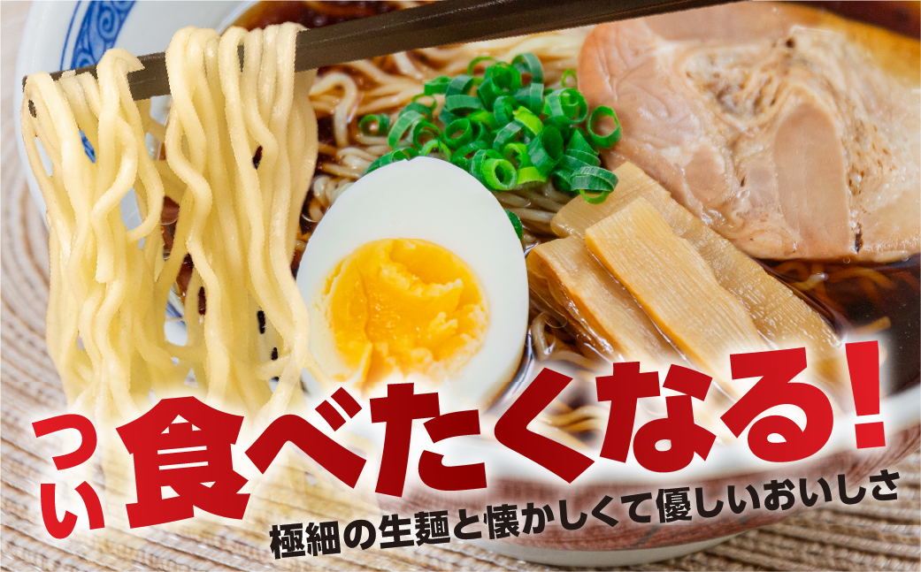 【定期便 3回】飛騨高山ラーメン 醤油味（4食入り スープ付）2箱（計 8食）×3ヶ月【丸中製麺所】ラーメン 高山ラーメン 自家製麺 飛騨 下呂市 しょうゆ セット 定期 毎月【29-B】 【定期便 3回】飛騨高山ラーメン 醤油味（計 8食）×3ヶ月