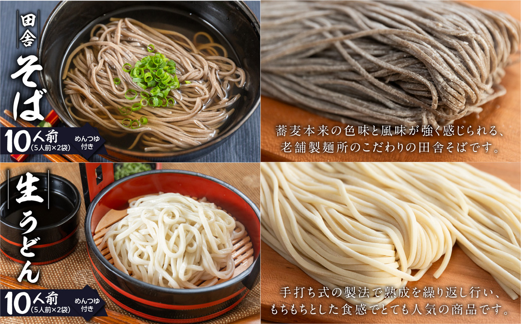 【定期便 6回】訳あり（簡易包装）麺づくしセット（飛騨高山らーめん３味セット 12食・生うどん 10食セット・田舎そば 10食セット）【丸中製麺所】高山ラーメン 自家製麺 飛騨 下呂市 ラーメン しょうゆ みそ セット 訳アリ わけあり 自宅用 定期 毎月 ウドン 蕎麦 麺 6カ月【29-D】 【定期便 6回】（簡易包装）麺づくしセット（生うどん・田舎そば・飛騨高山らーめん）